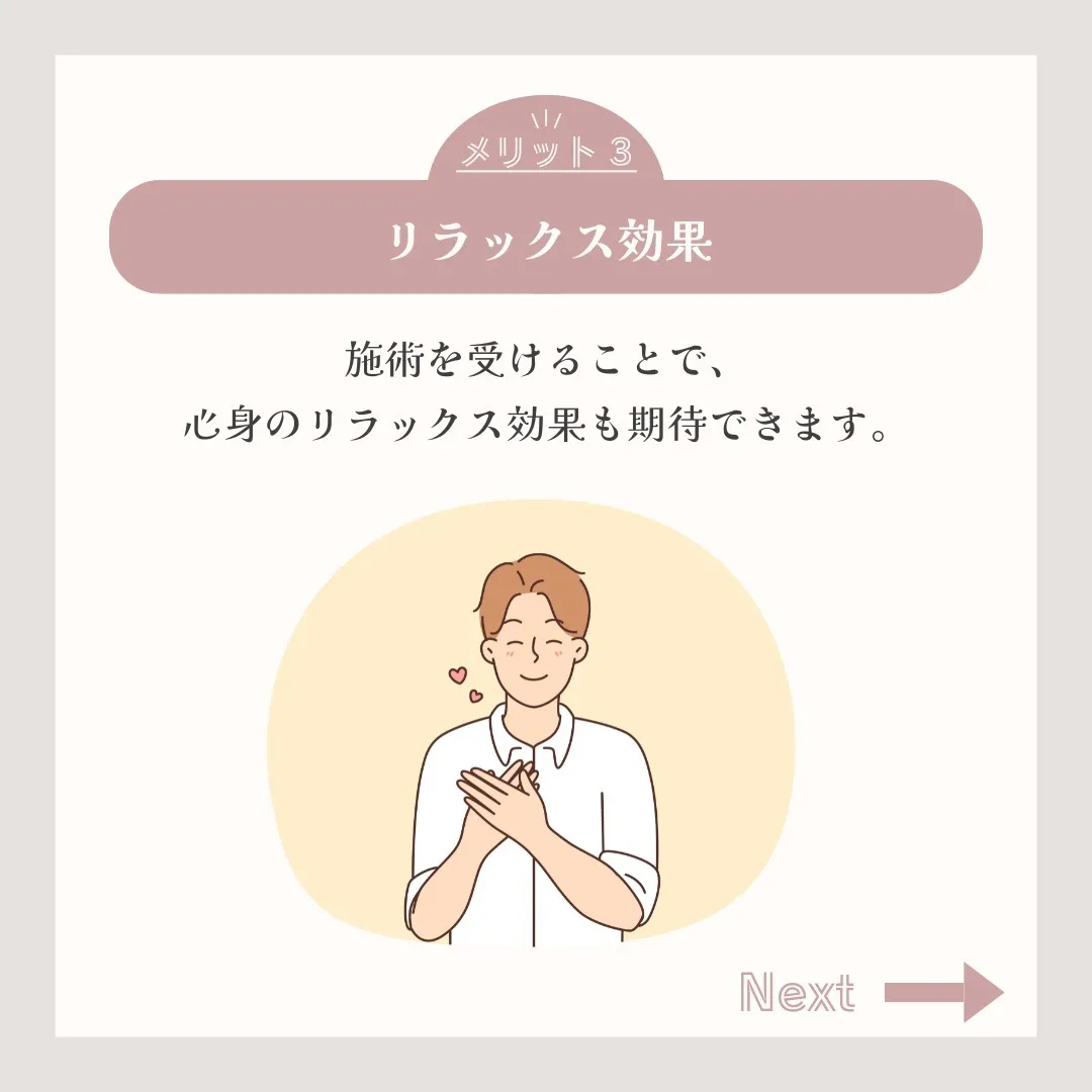 頭痛と肩こりの原因は？整体でできる根本的な改善