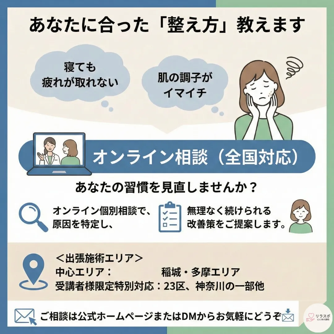 日曜日、お疲れ様でした🌙