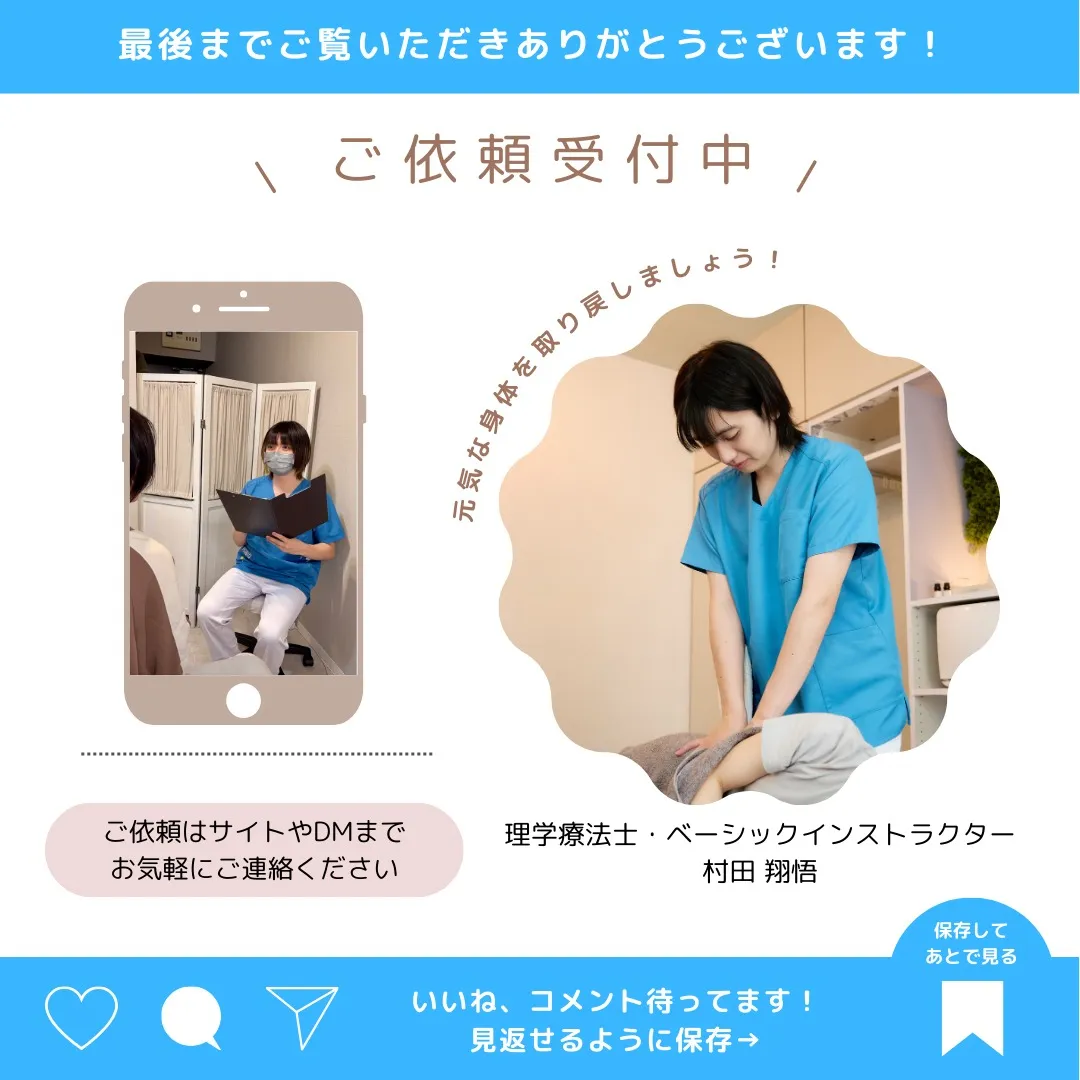 日曜日、お疲れ様でした🌙