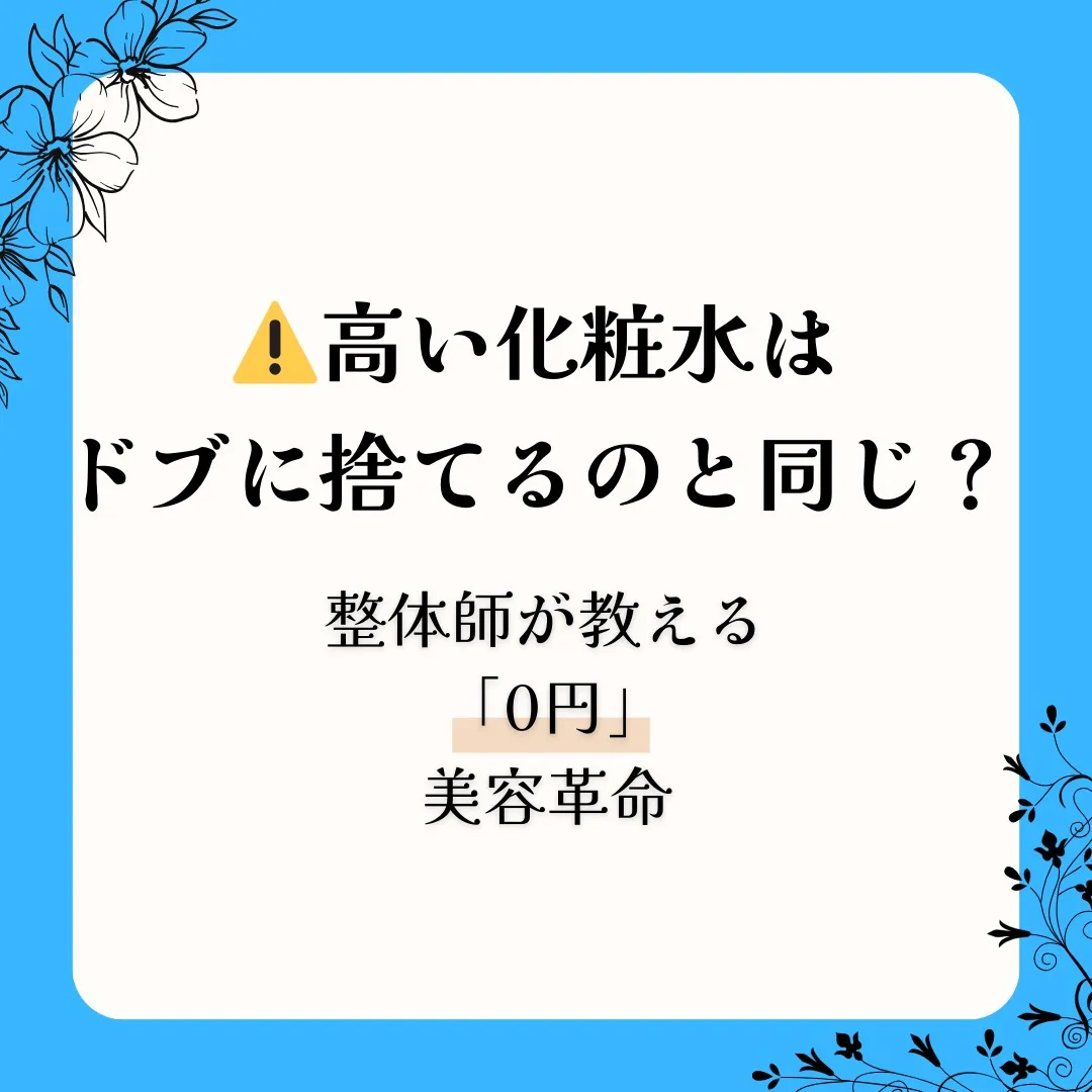 ⚠️肌荒れを隠すために、ファンデーションを厚塗りしていません...