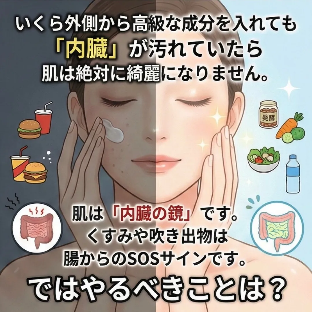 ⚠️肌荒れを隠すために、ファンデーションを厚塗りしていません...