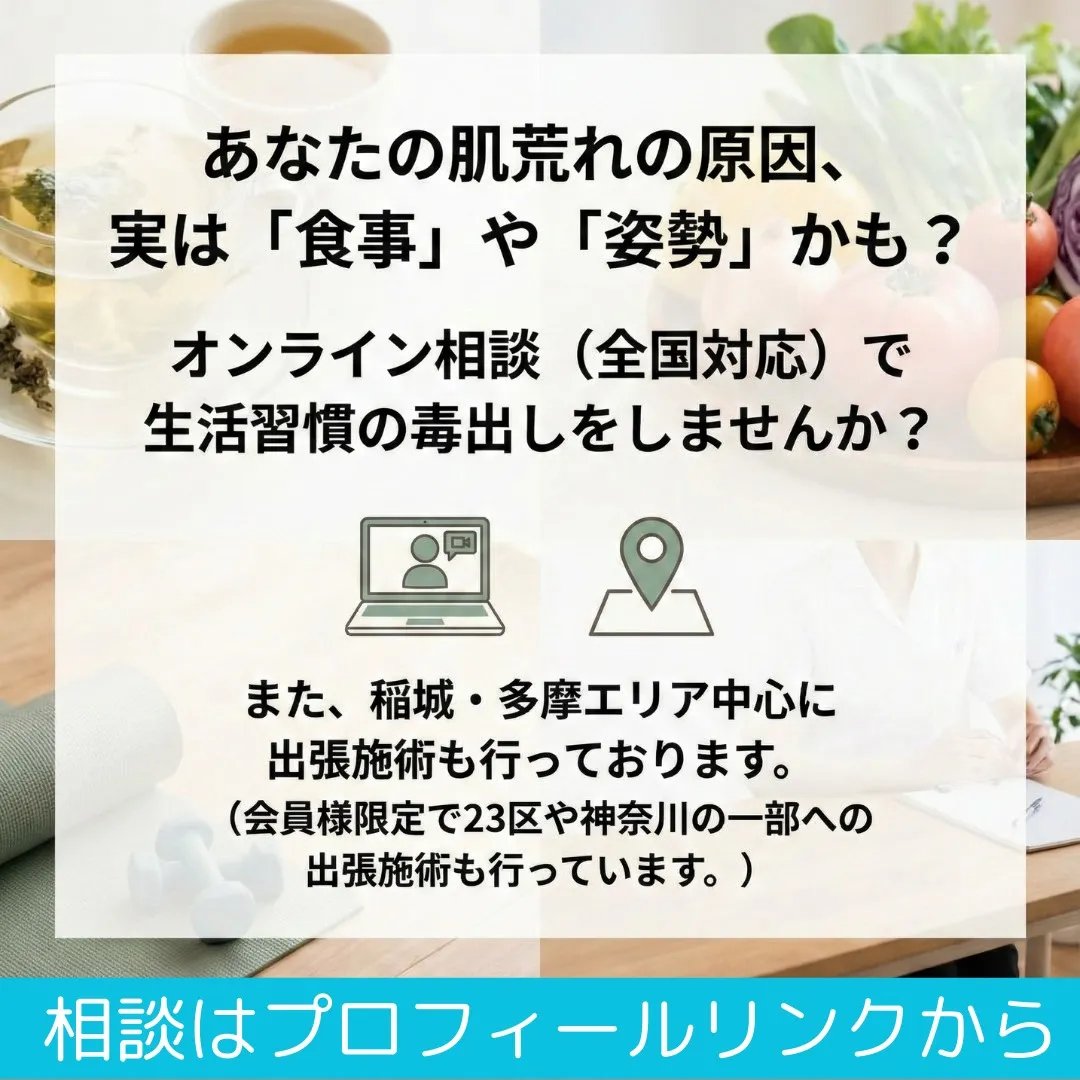 ⚠️肌荒れを隠すために、ファンデーションを厚塗りしていません...