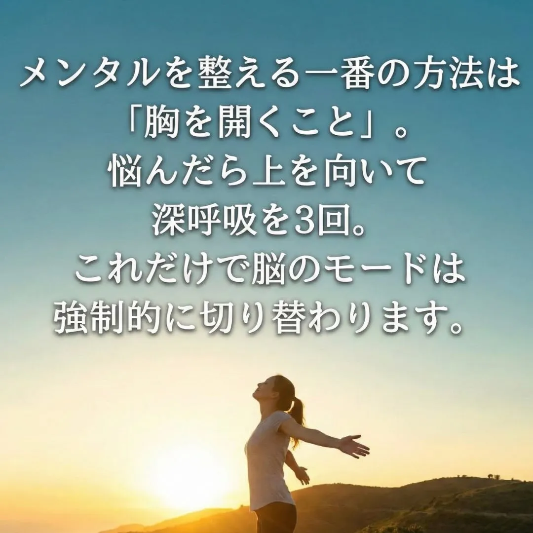 ⚠️「最近、なんだか気分が落ち込む...」 そう感じている方...