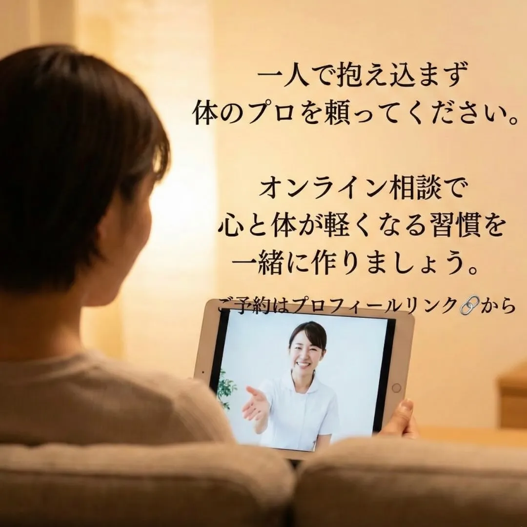 ⚠️「最近、なんだか気分が落ち込む...」 そう感じている方...