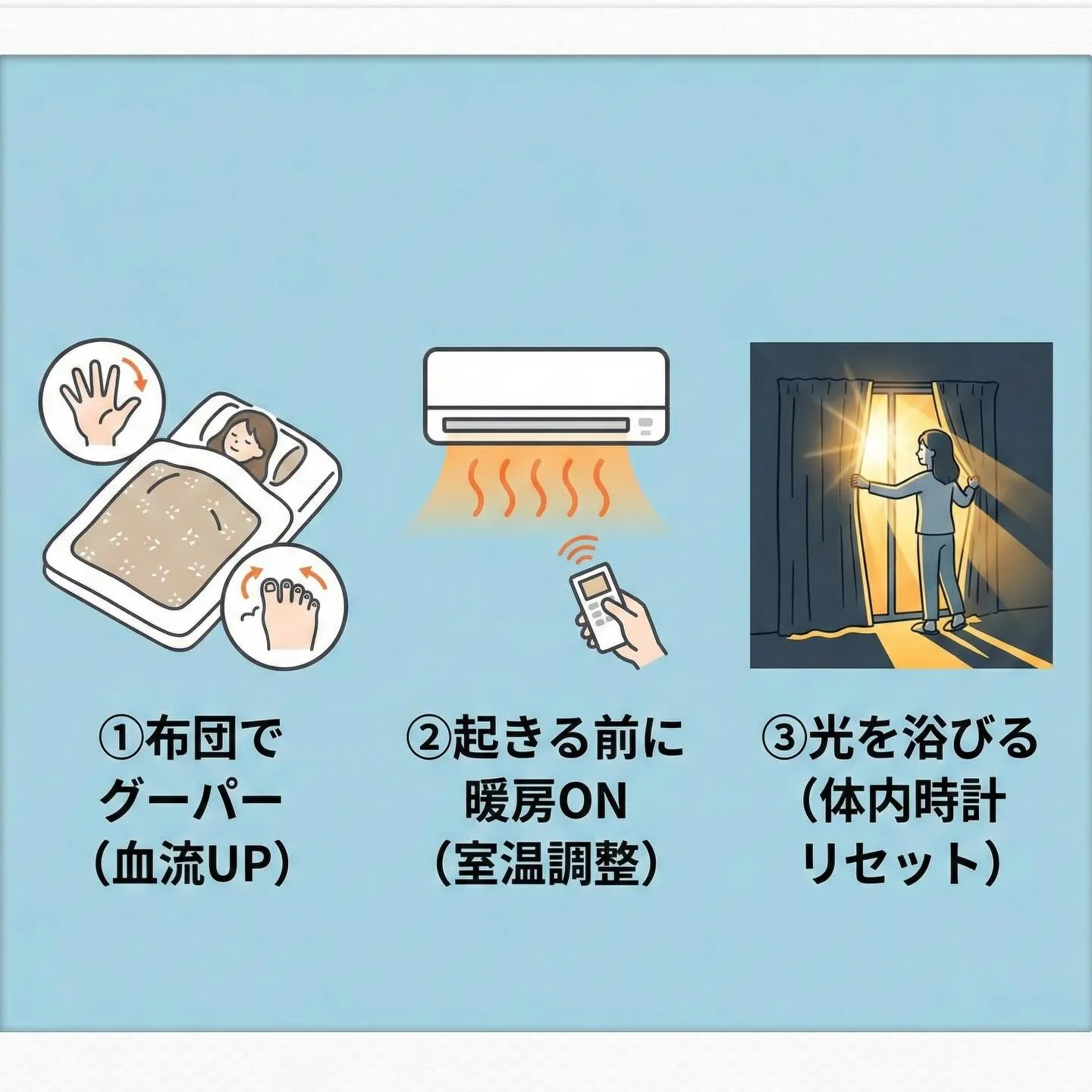 今、布団の中でこの投稿を見ていませんか？