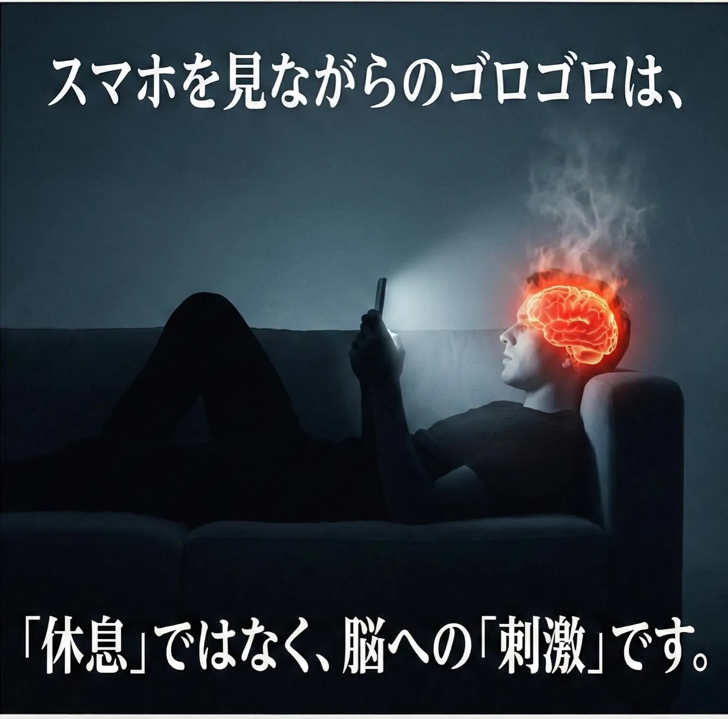 「休日は一日中寝ていたのに、月曜日の朝がつらい...」