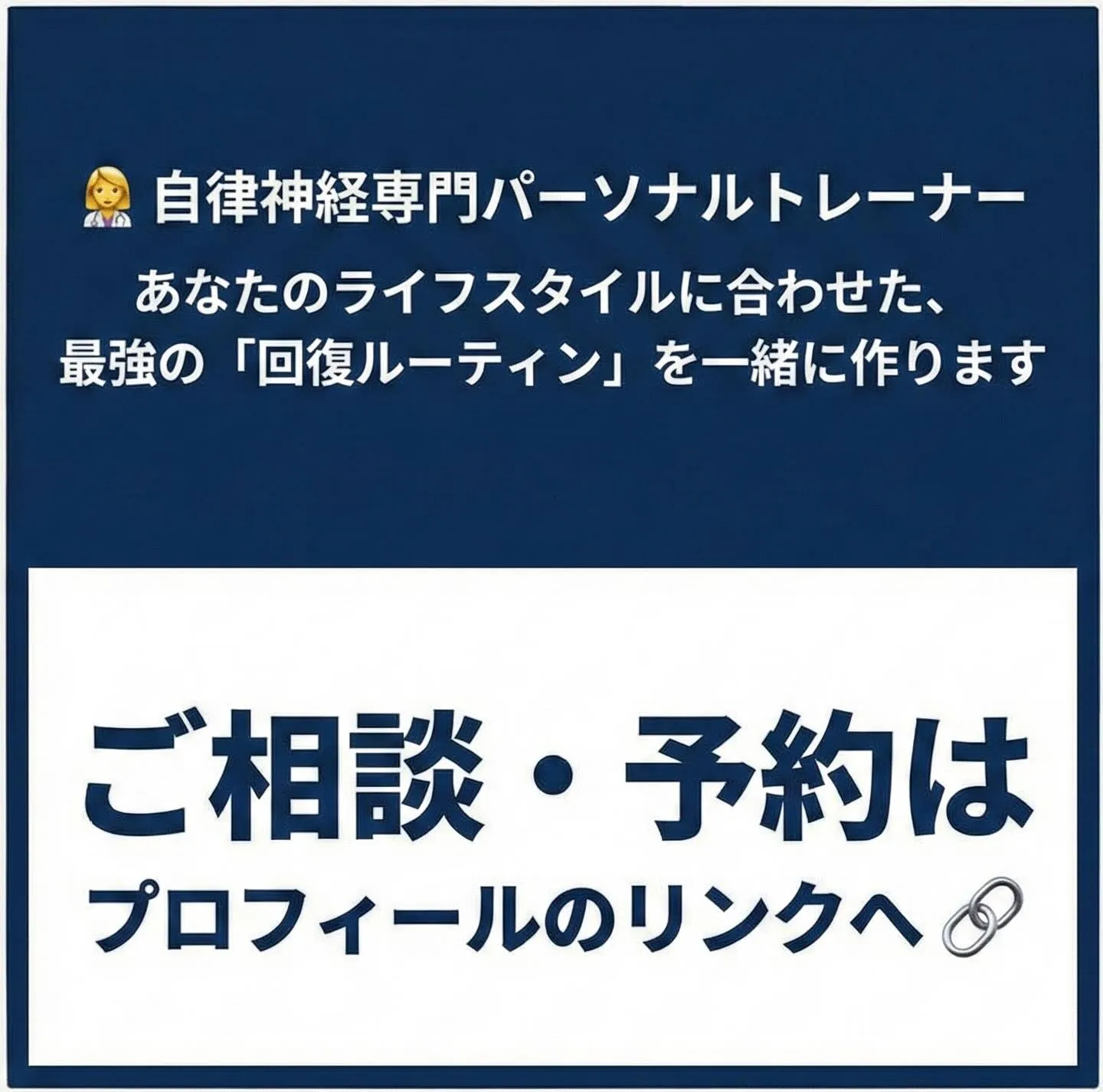 「休日は一日中寝ていたのに、月曜日の朝がつらい...」