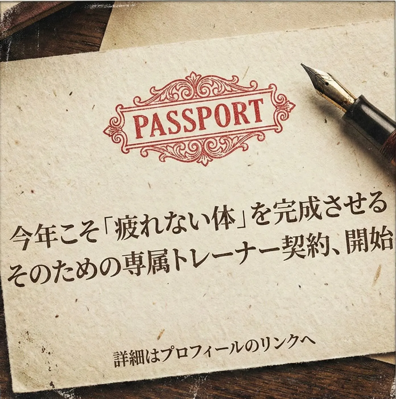 明けましておめでとうございます。