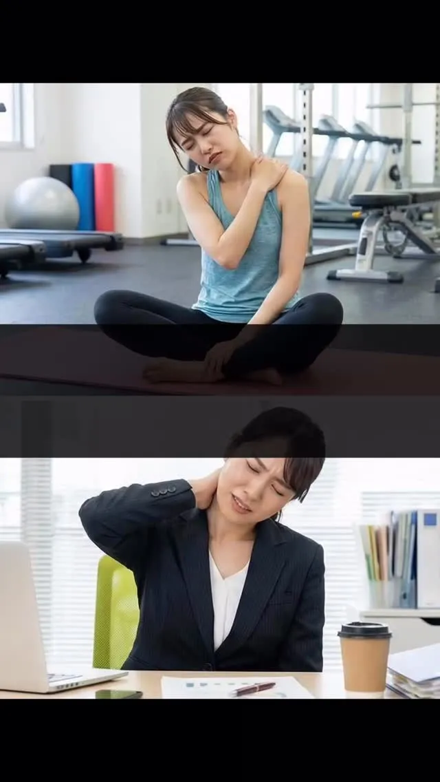 一生懸命ストレッチしてるのに、なぜ痛みが消えないのか？】